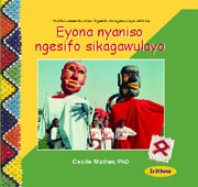 Click to view sample pages